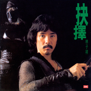 欧洲女同ⅤideoHD
